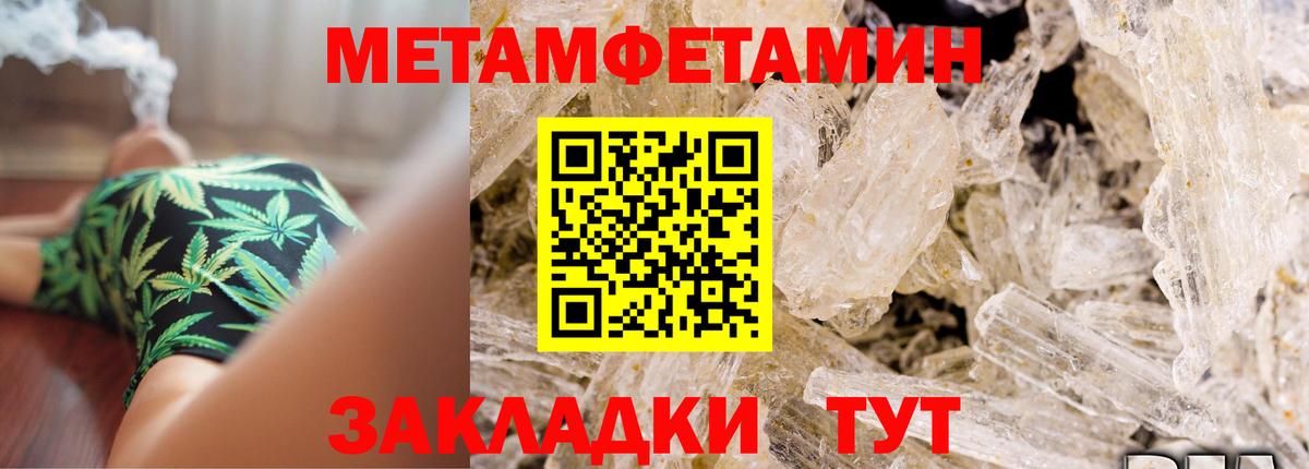 Амфетамин  Вход с VPN  Амфетамин  Рубцовск  Амфетамин 97% 