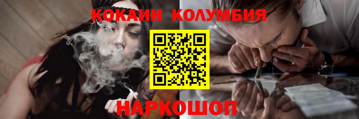 Alpha-PVP Рубцовск