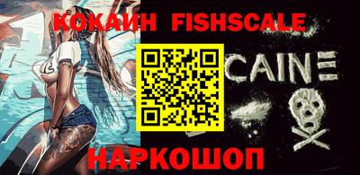 мефедрон VHQ Уссурийск