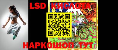 прущие крисы Усть-Илимск