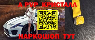 прущие крисы Усть-Илимск