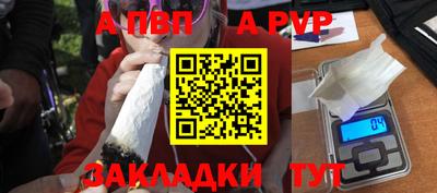 мефедрон VHQ Уссурийск