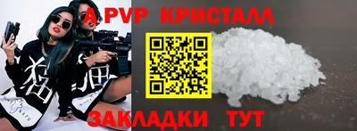 прущие крисы Усть-Илимск