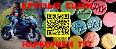 MDMA Усть-Джегута