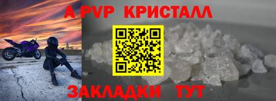 мефедрон VHQ Уссурийск