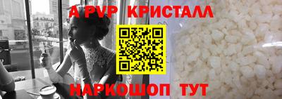 мефедрон VHQ Уссурийск
