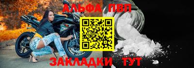 мефедрон VHQ Уссурийск