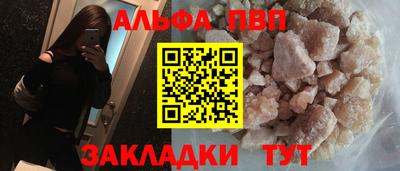 мефедрон VHQ Уссурийск