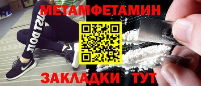 прущие крисы Усть-Илимск