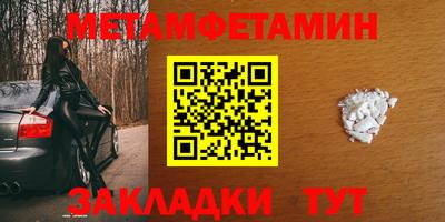 мефедрон VHQ Уссурийск