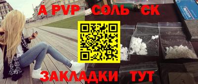 прущие крисы Усть-Илимск
