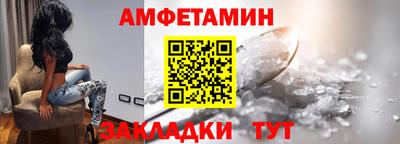 мефедрон VHQ Уссурийск