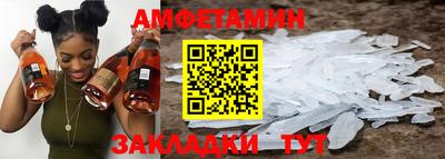 мефедрон VHQ Уссурийск