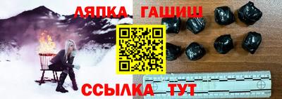 мефедрон VHQ Уссурийск