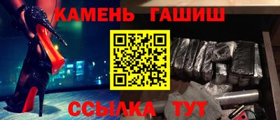 мефедрон VHQ Уссурийск