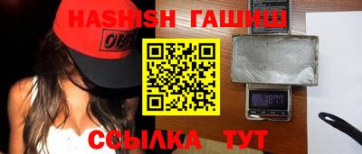 прущие крисы Усть-Илимск