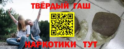 мефедрон VHQ Уссурийск