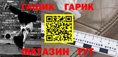 прущие крисы Усть-Илимск