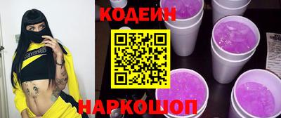 мефедрон VHQ Уссурийск