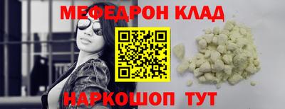 MDMA Усть-Джегута