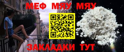 мефедрон VHQ Уссурийск
