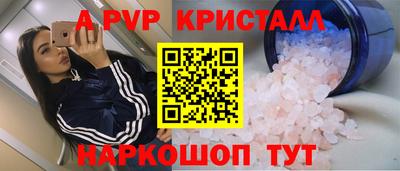 прущие крисы Усть-Илимск