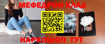 MDMA Усть-Джегута