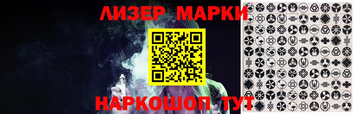 ЛСД экстази ecstasy  Лсд 25 экстази  ЛСД экстази кислота  Рубцовск  Вход с VPN 
