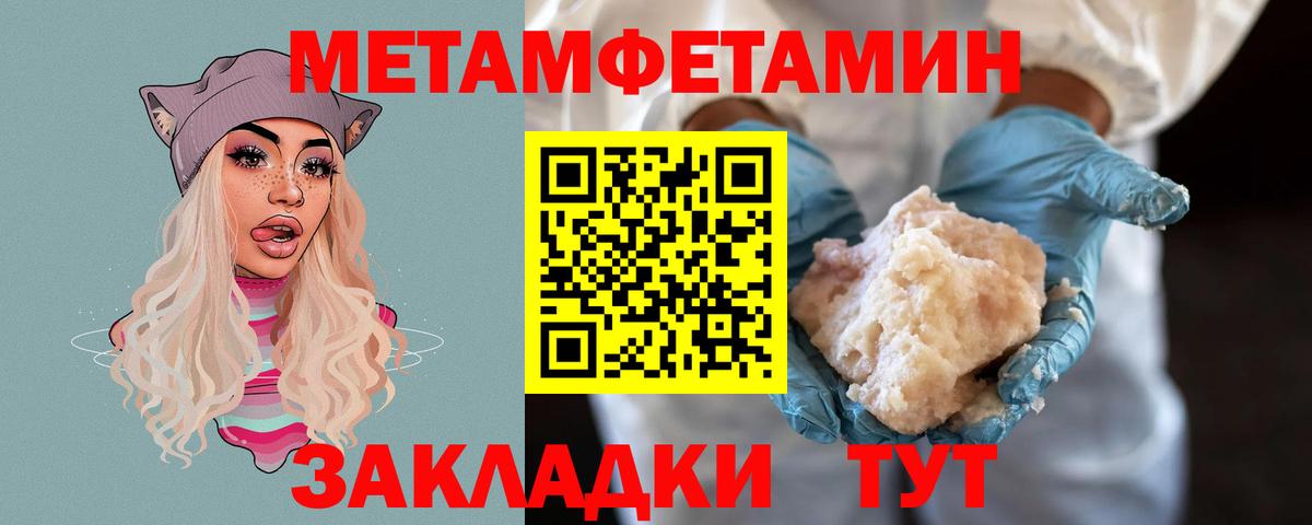 Первитин винт  Первитин винт  Вход с VPN  Рубцовск 
