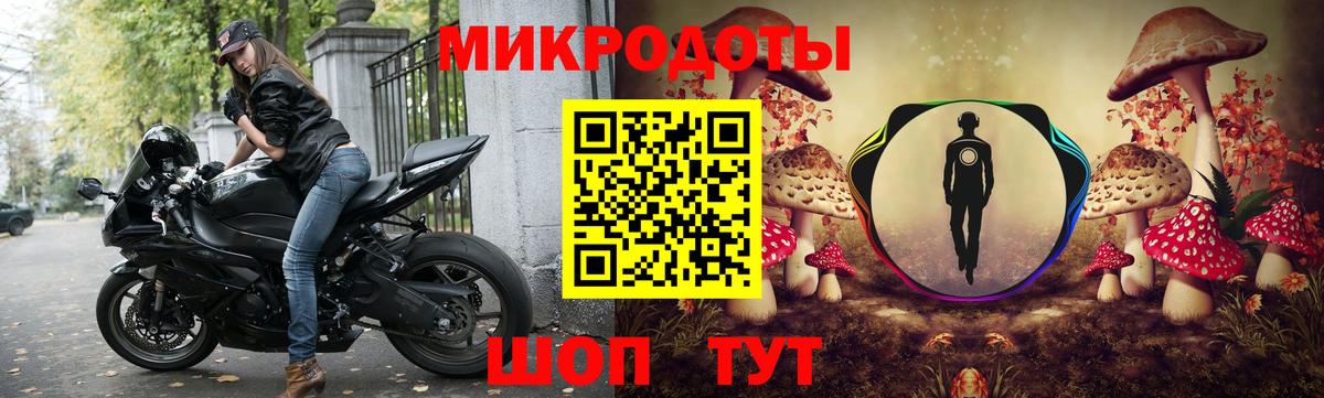 Рубцовск  Псилоцибиновые грибы Psilocybine cubensis  Псилоцибиновые грибы мухоморы  Вход с VPN 