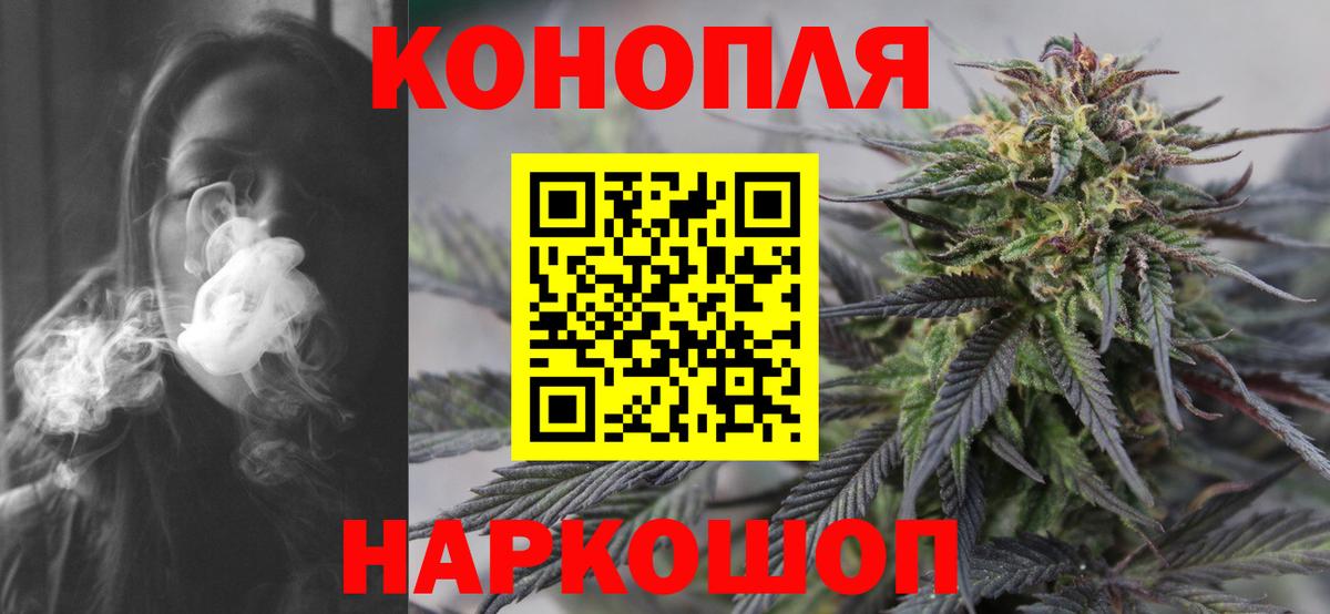 Конопля семена  Вход с VPN  Рубцовск  МАРИХУАНА ГИДРОПОН  МАРИХУАНА конопля 
